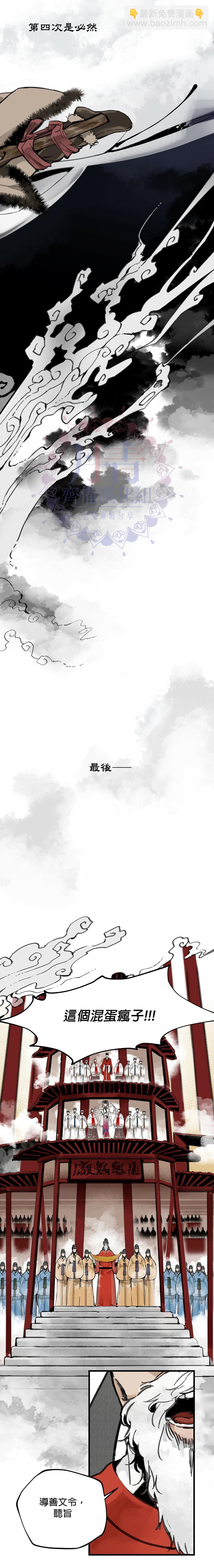 第01话3
