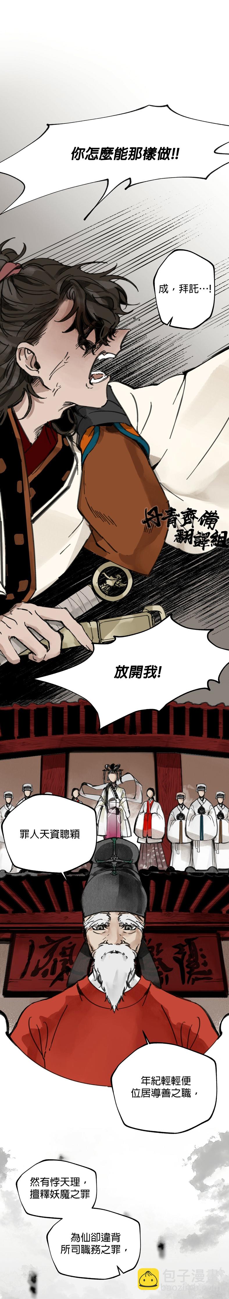 第01话4