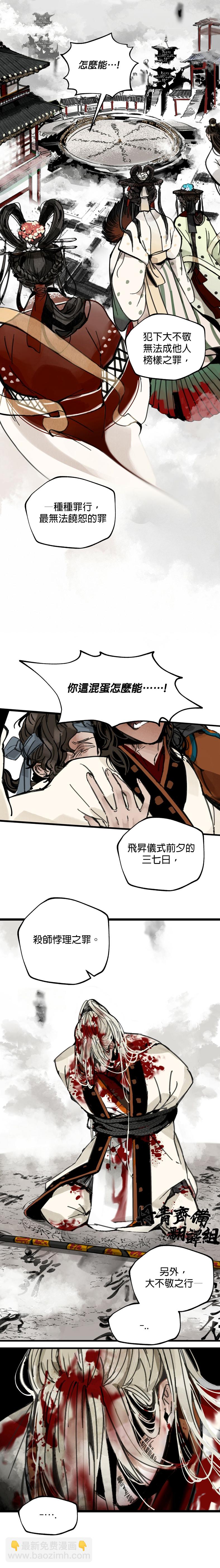 第01话5