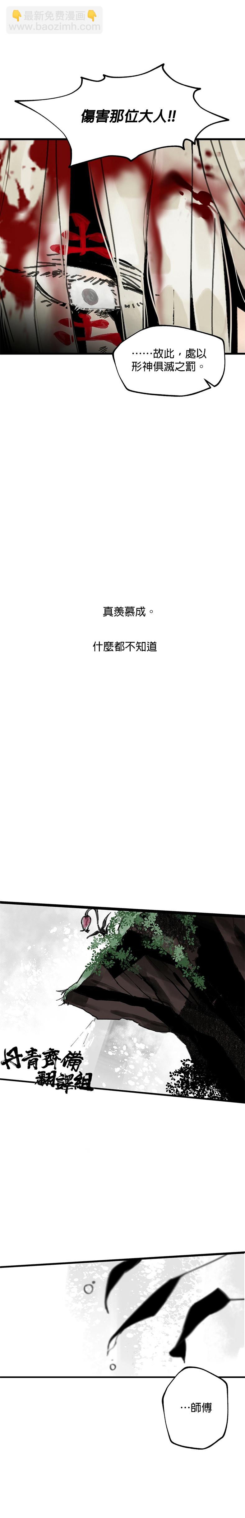第01话6