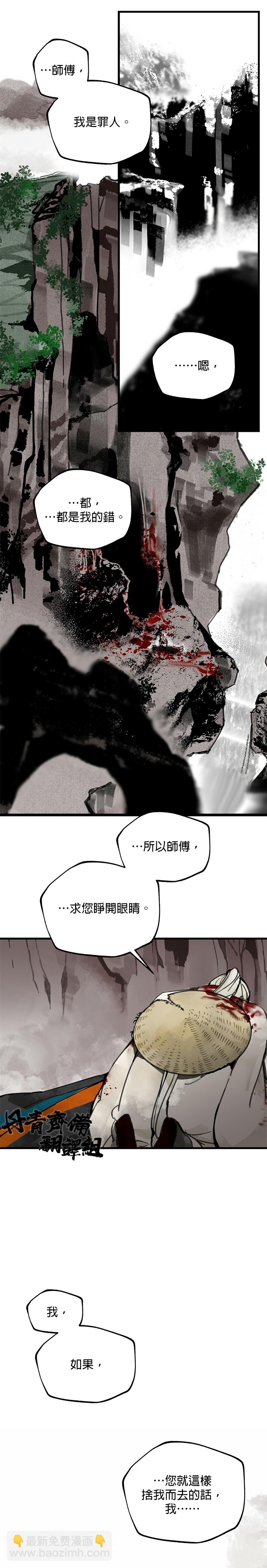 第01话7