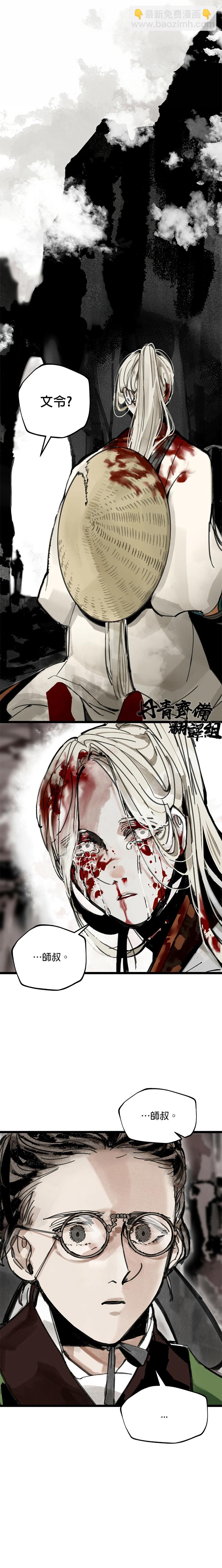 第01话8