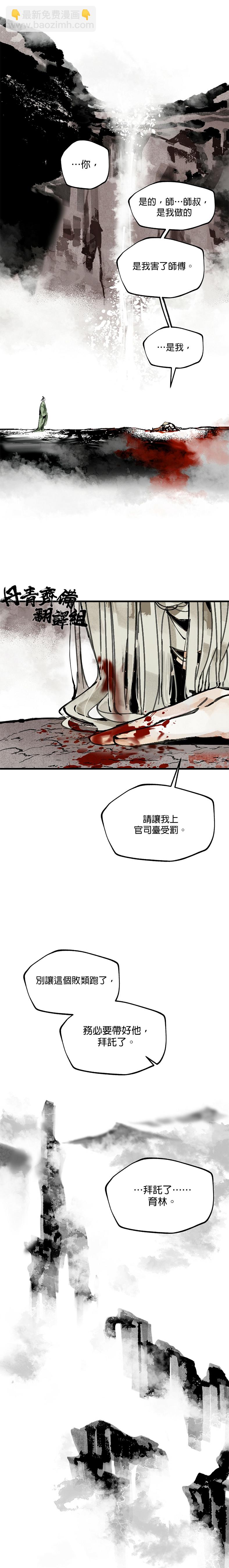 第01话9