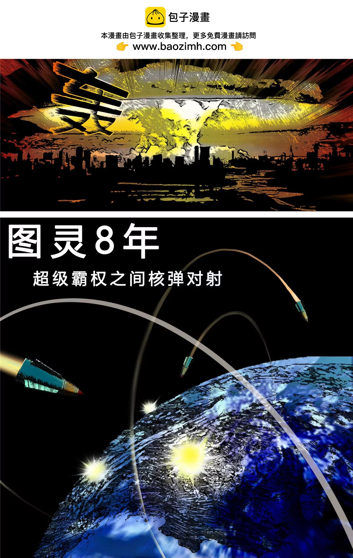 第一章 序1