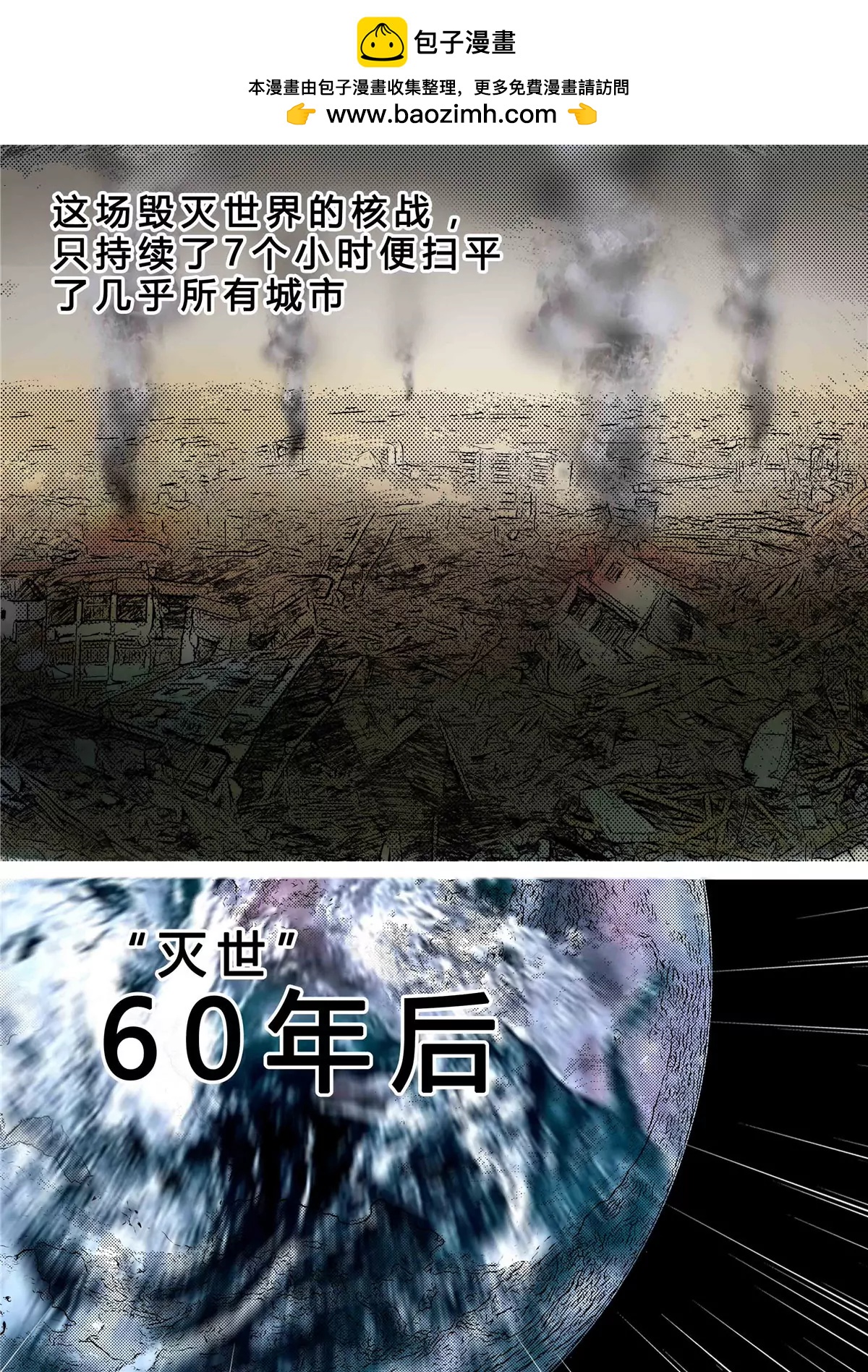 第一章 序2