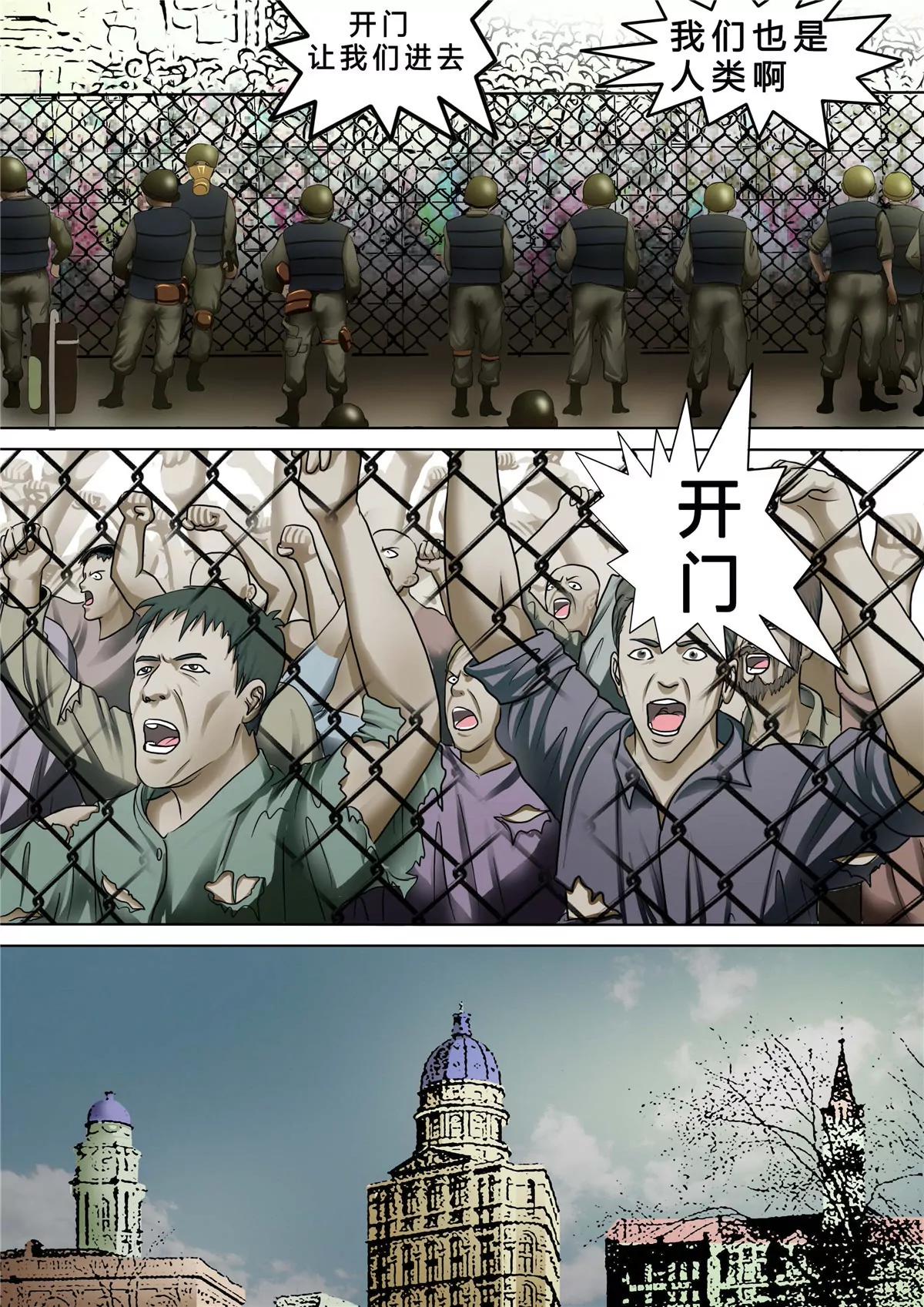 第一章 序3