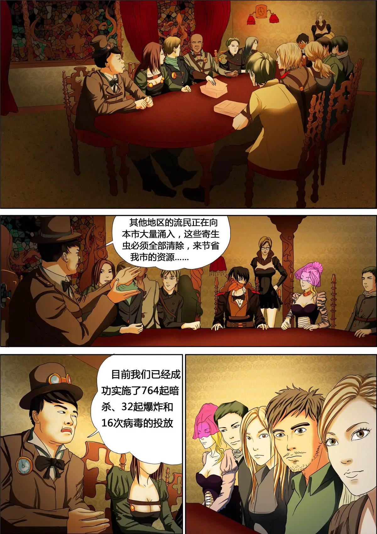第一章 序4