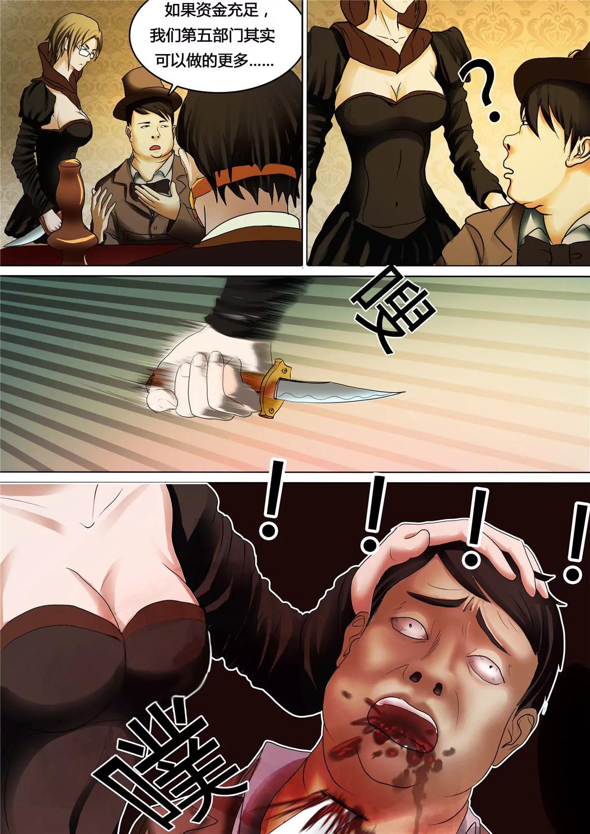 第一章 序6
