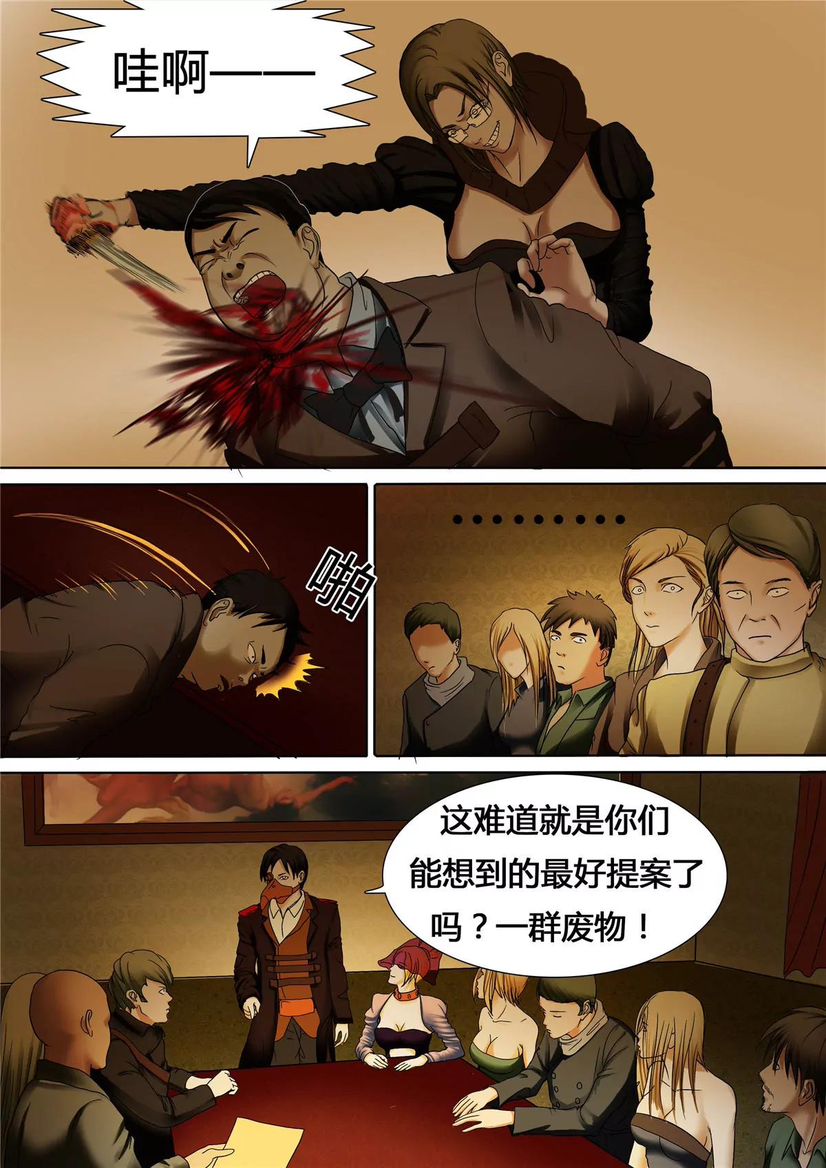 第一章 序7
