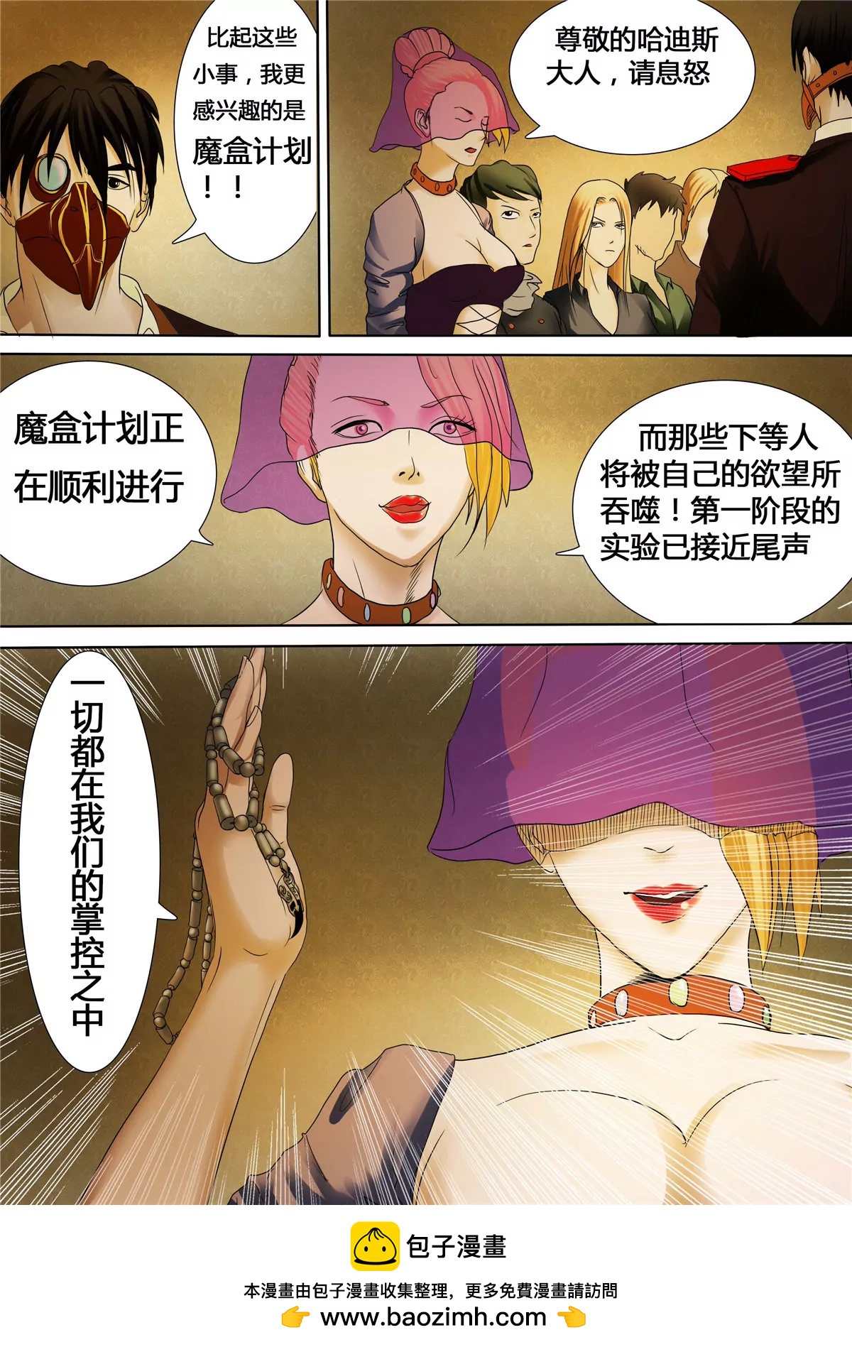 第一章 序8