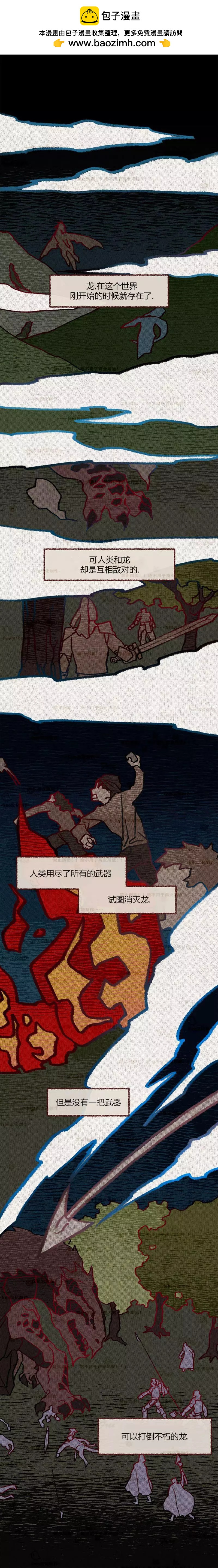 第01话1