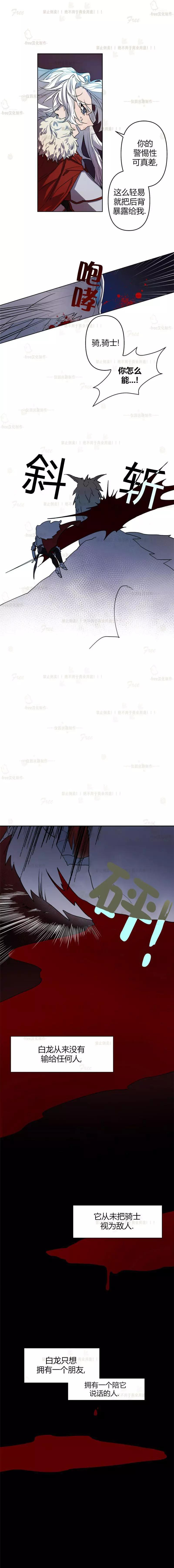 第01话11
