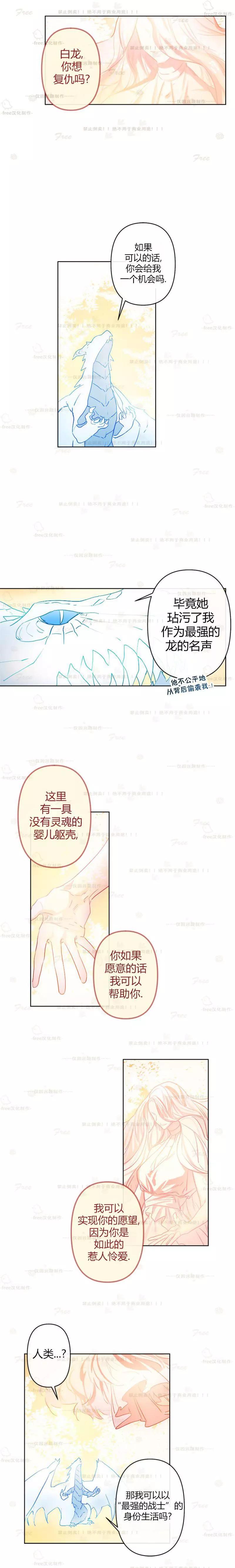第01话14