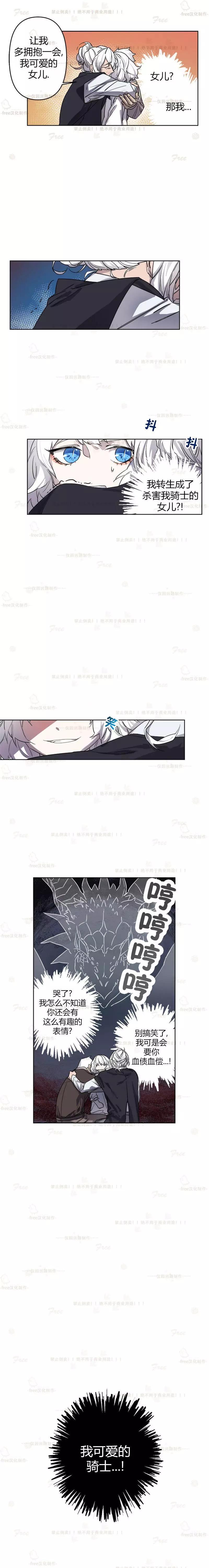 第01话20