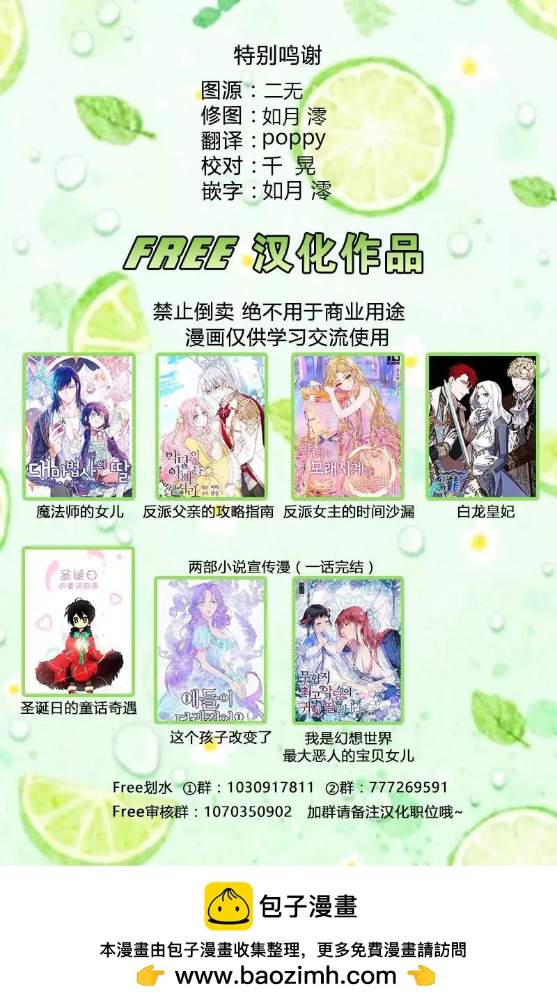 第01话21