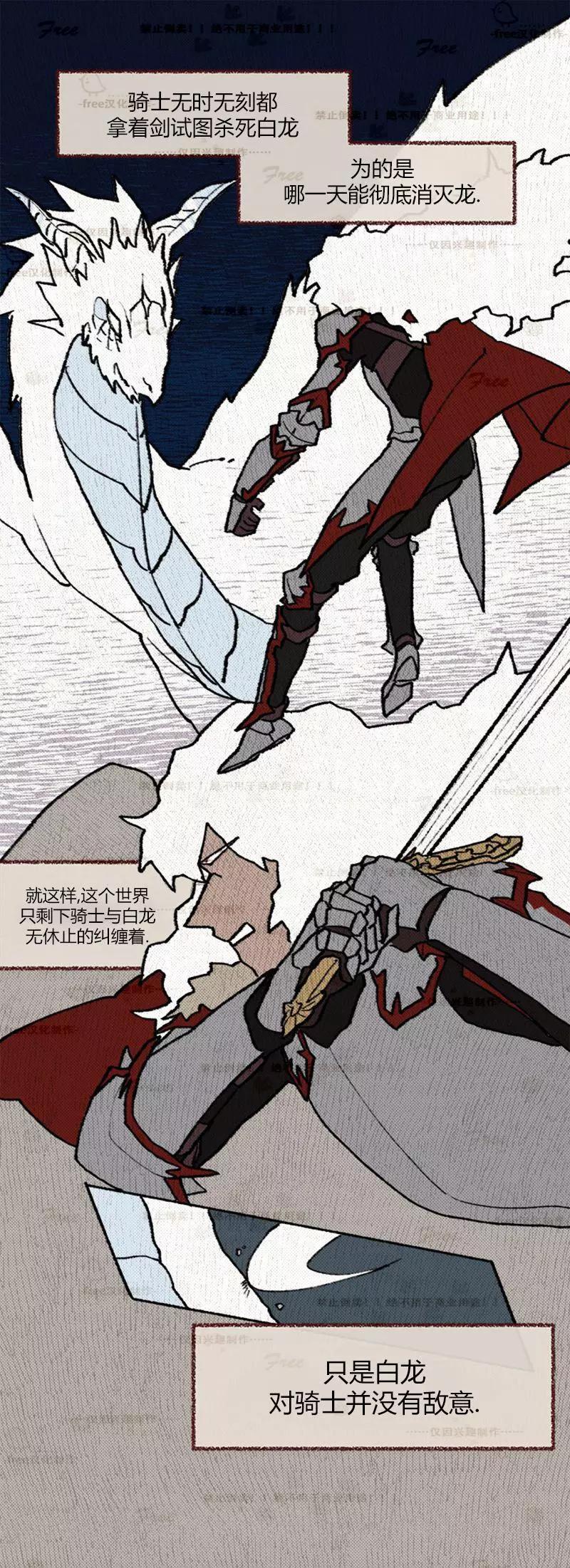 第01话3