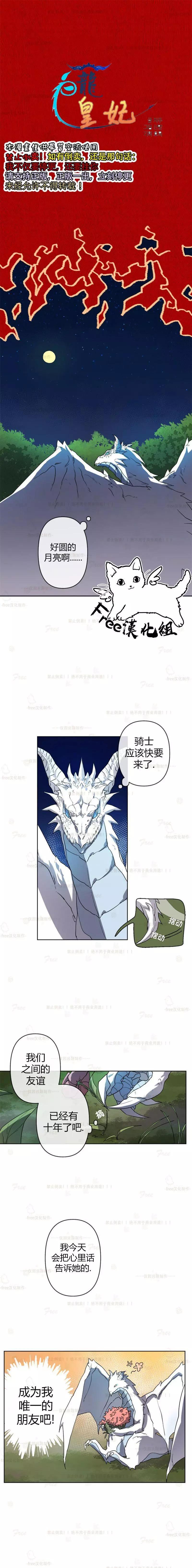 第01话5