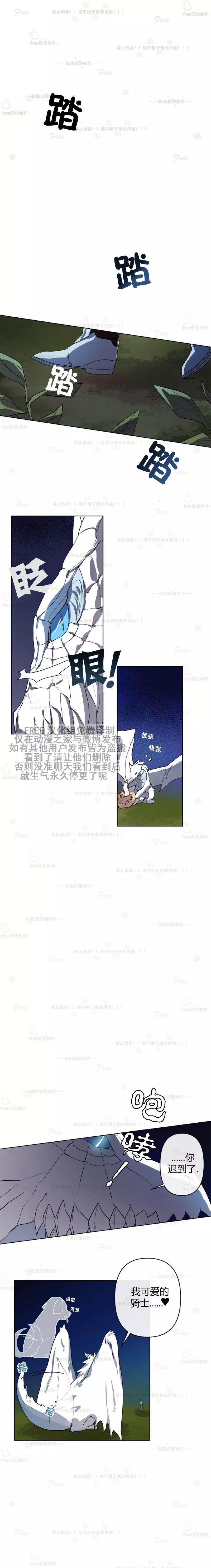 第01话6
