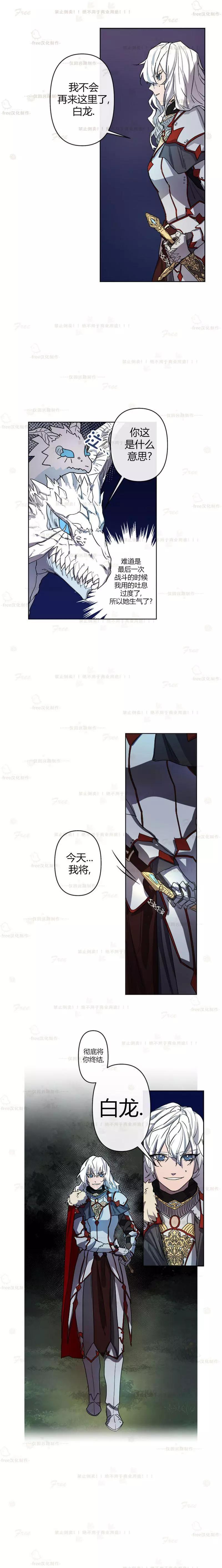 第01话7