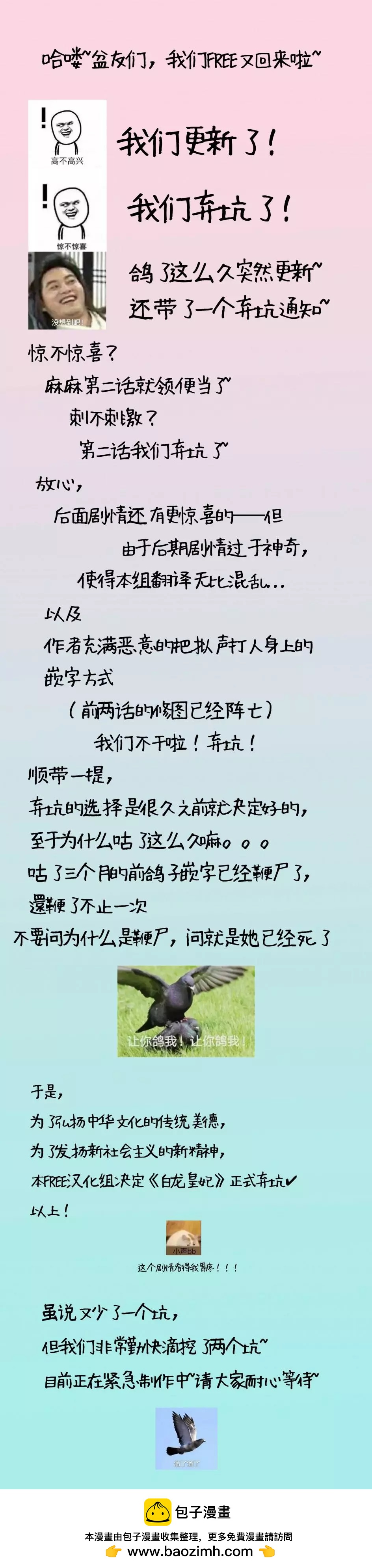 第02话25