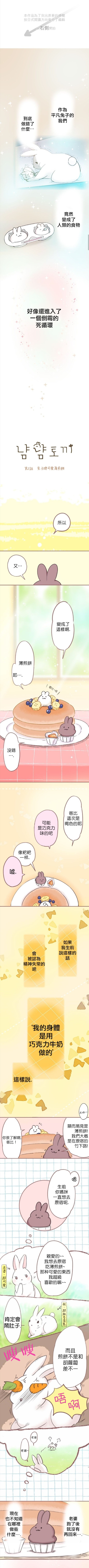 第02话0