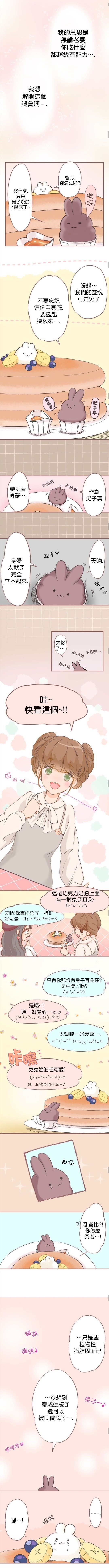 第02话1