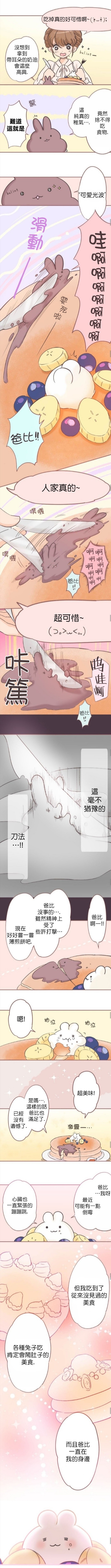 第02话2