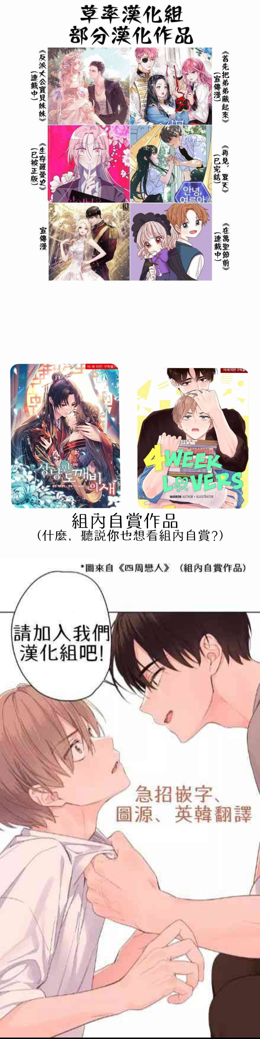 第02话5