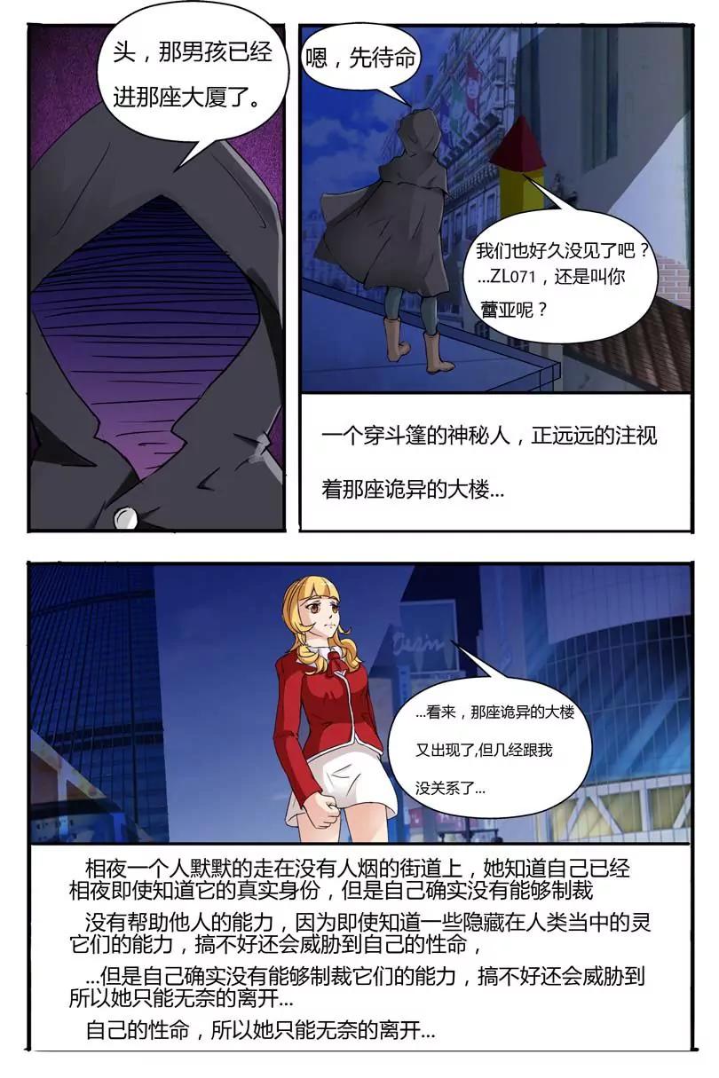 第1话20