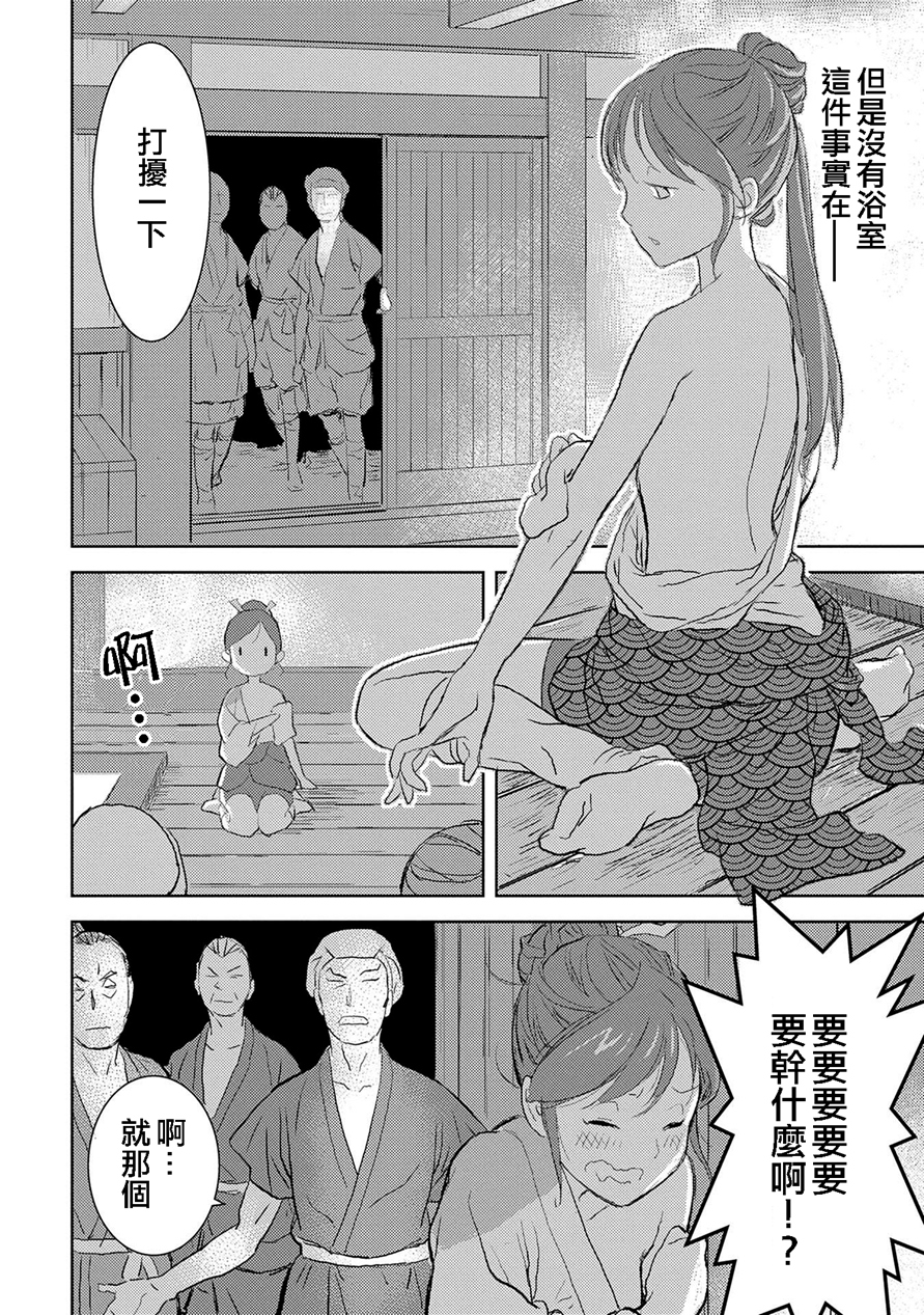 第02幕 开垦31