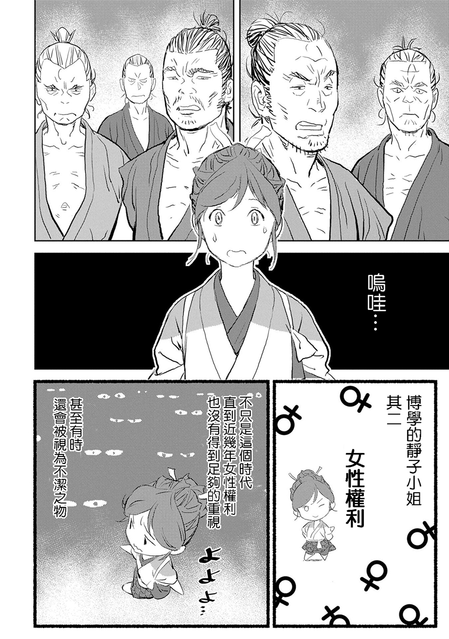 第02幕 开垦5