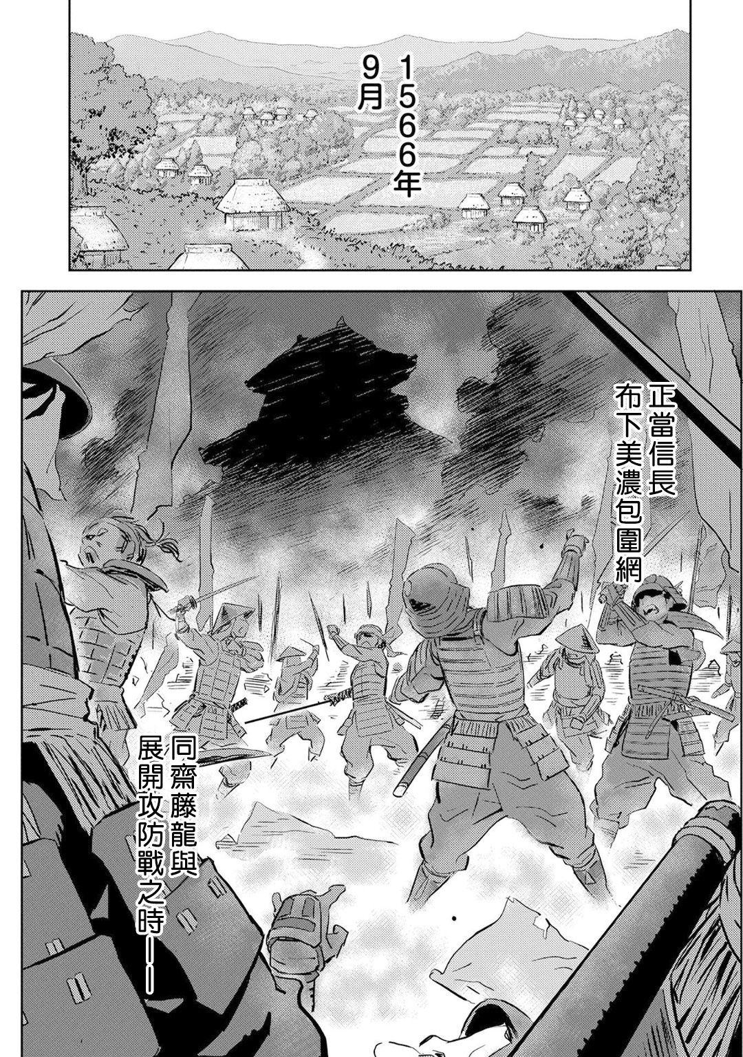 第07幕 收获0