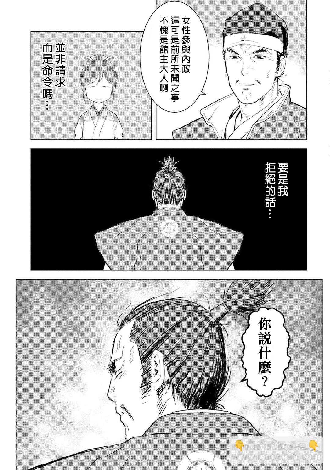 第07幕 收获10