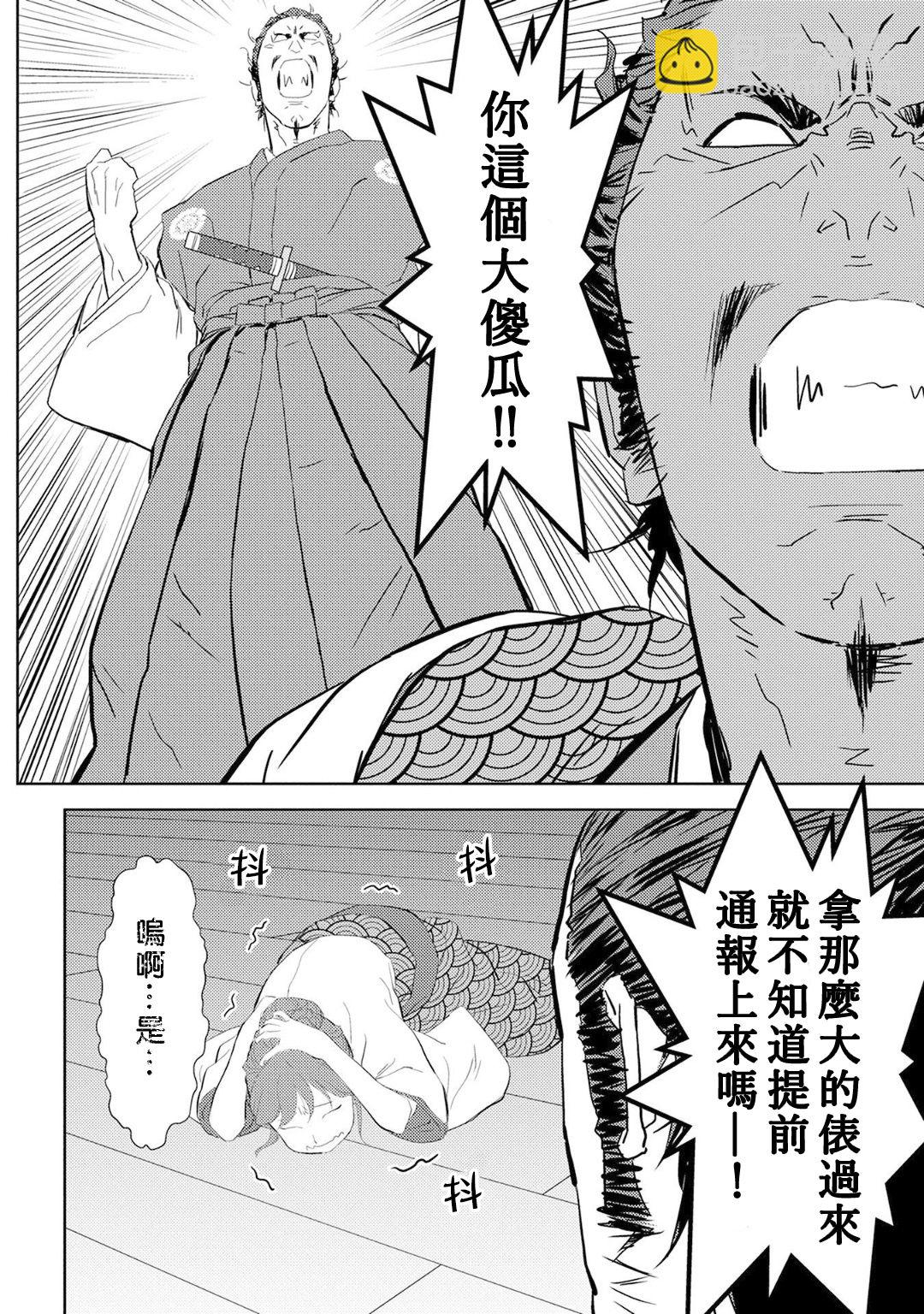 第07幕 收获15