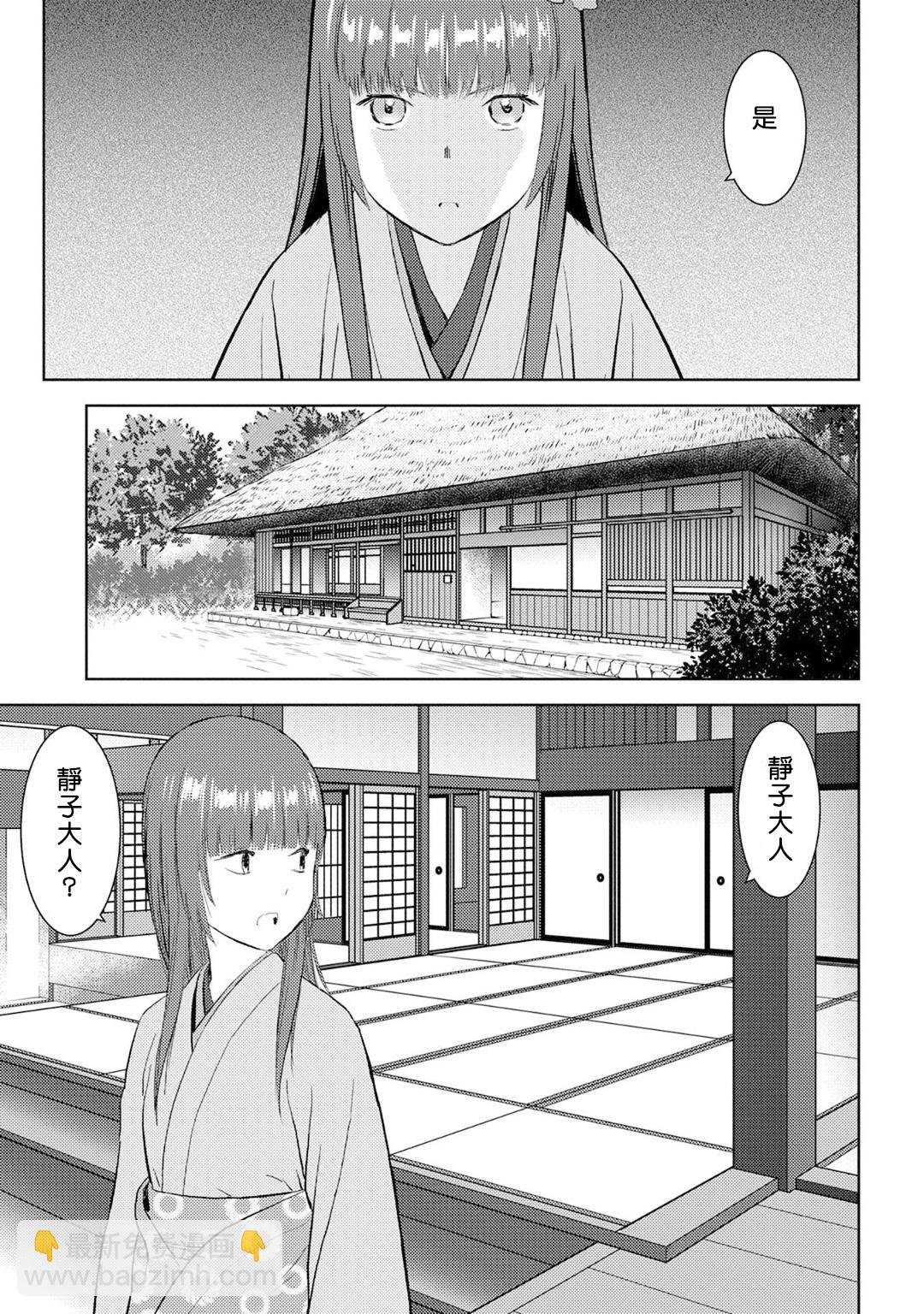 第08幕 栽培2