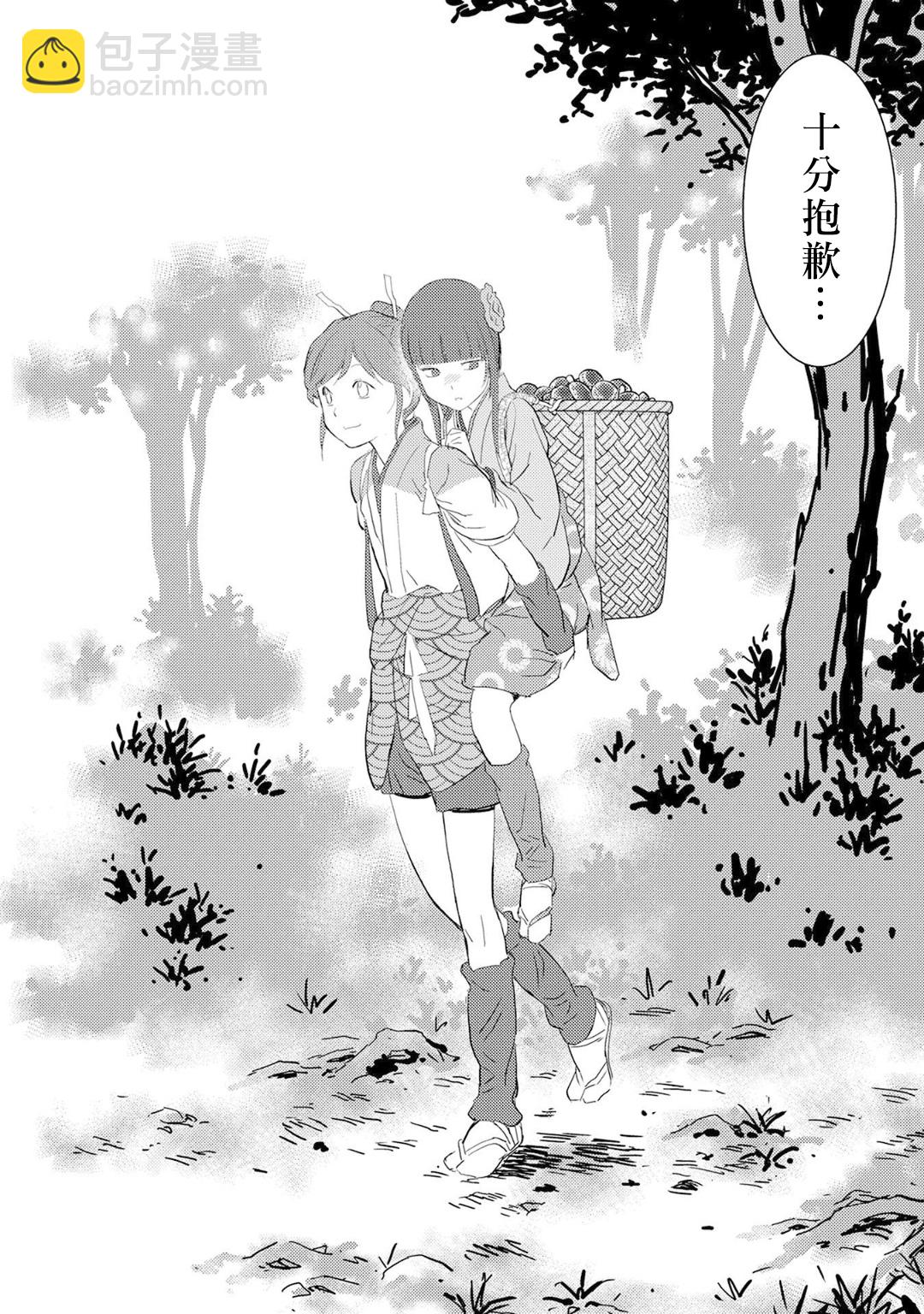 第08幕 栽培25