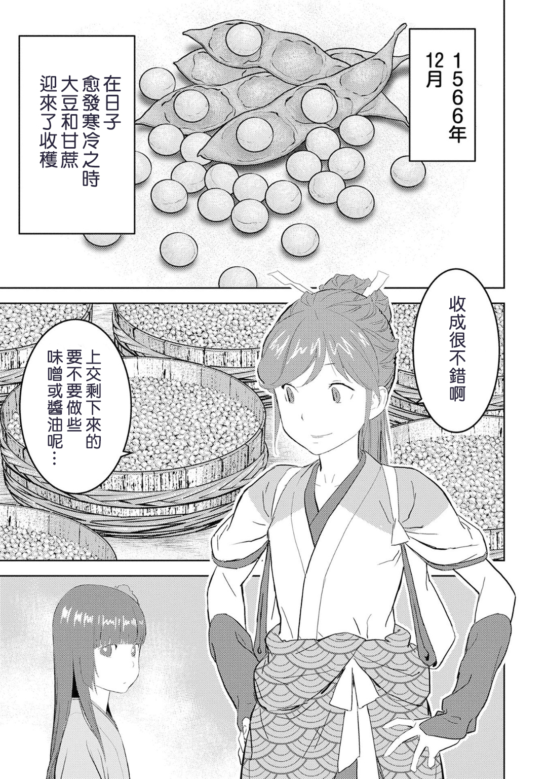 第09幕0