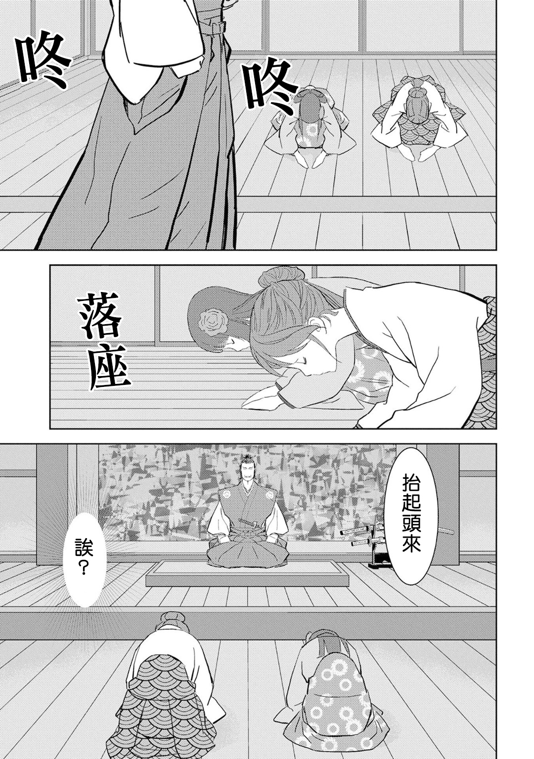 第09幕10