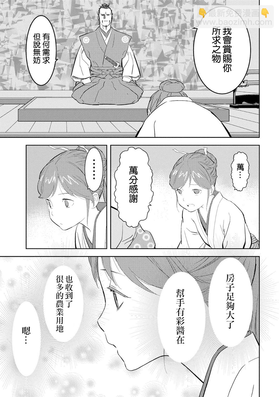 第09幕14