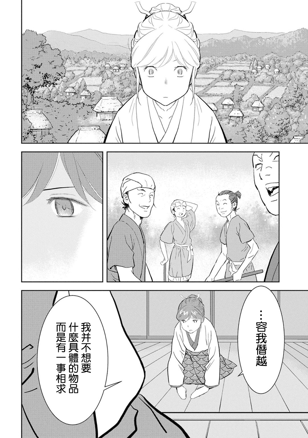 第09幕15