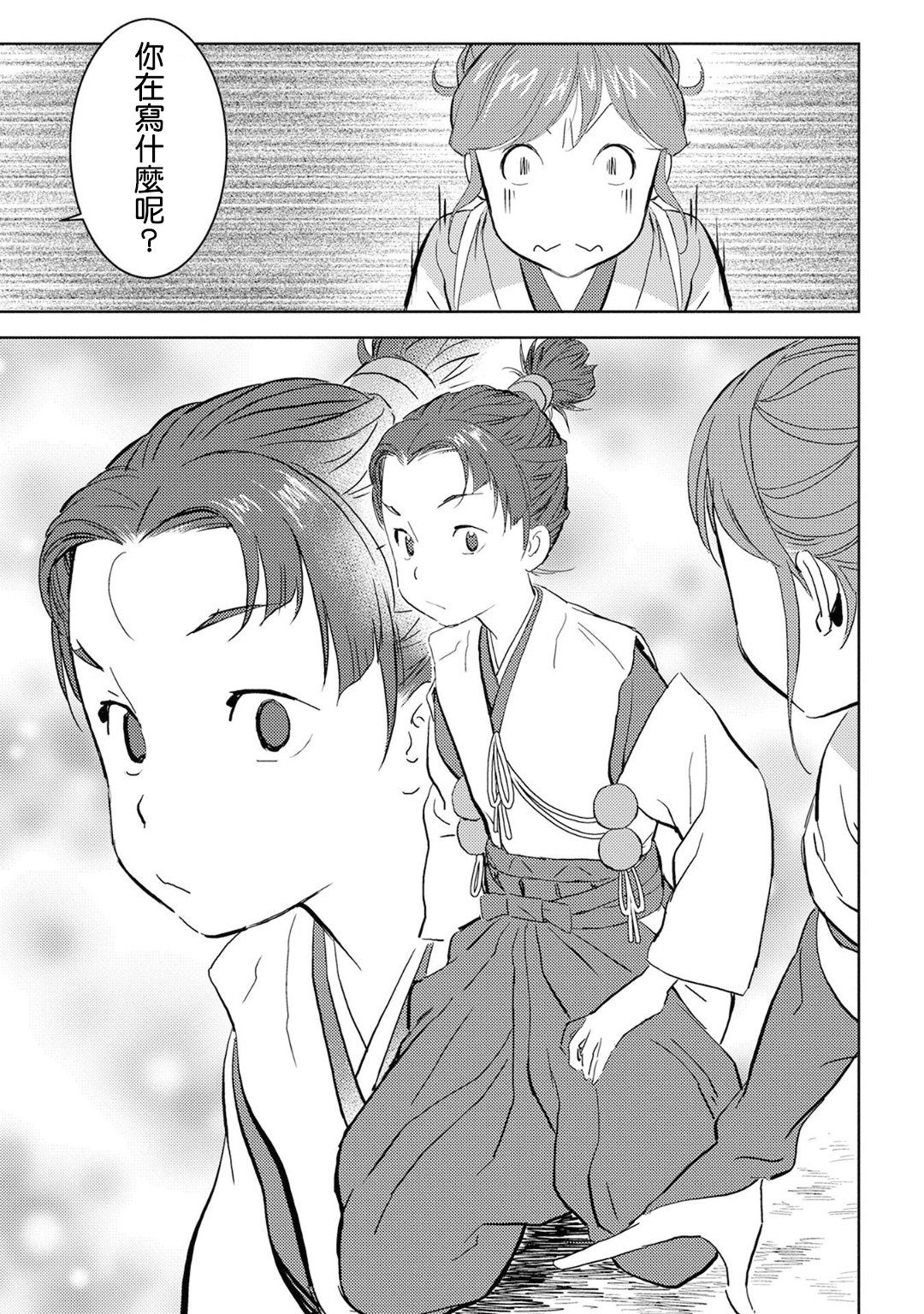 第09幕23