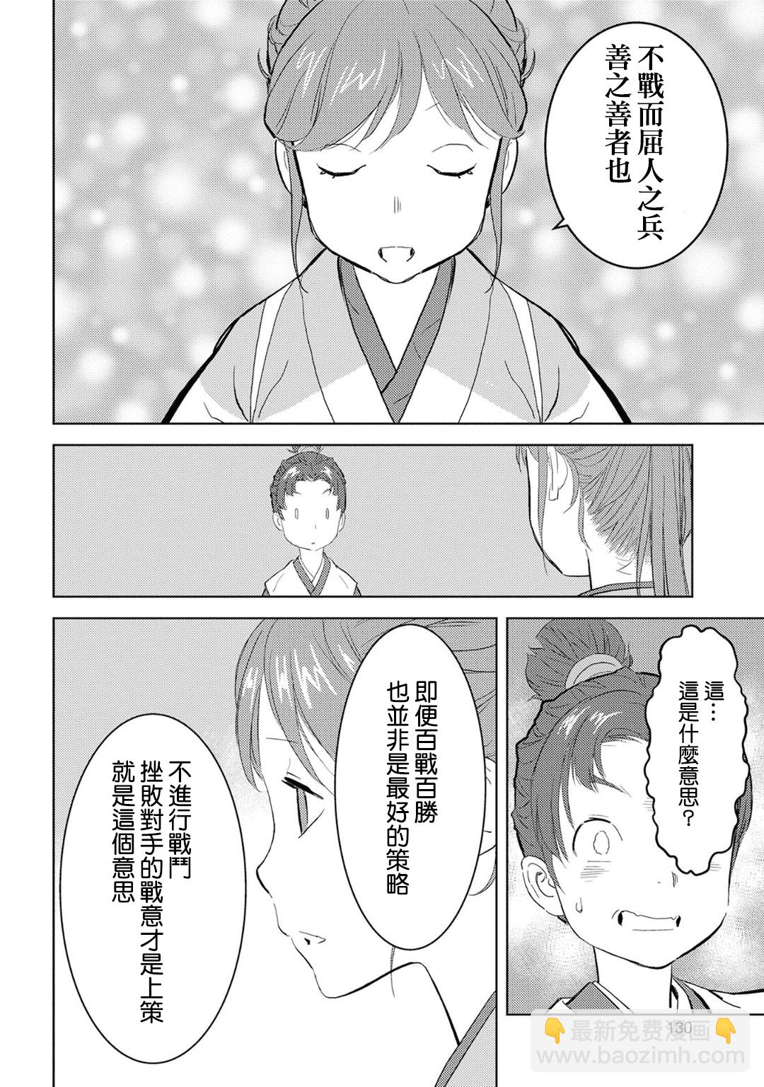 第09幕28