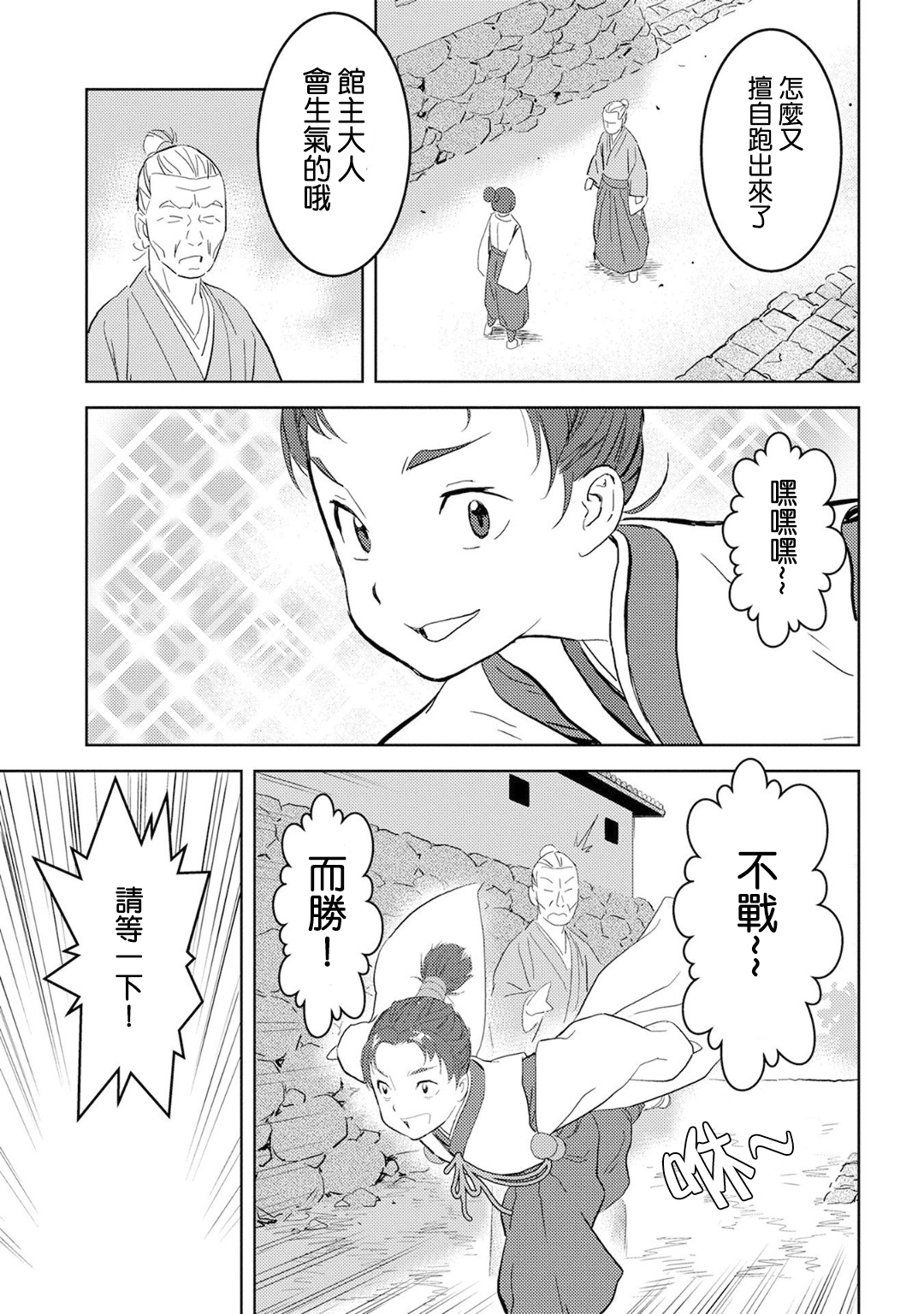第09幕31