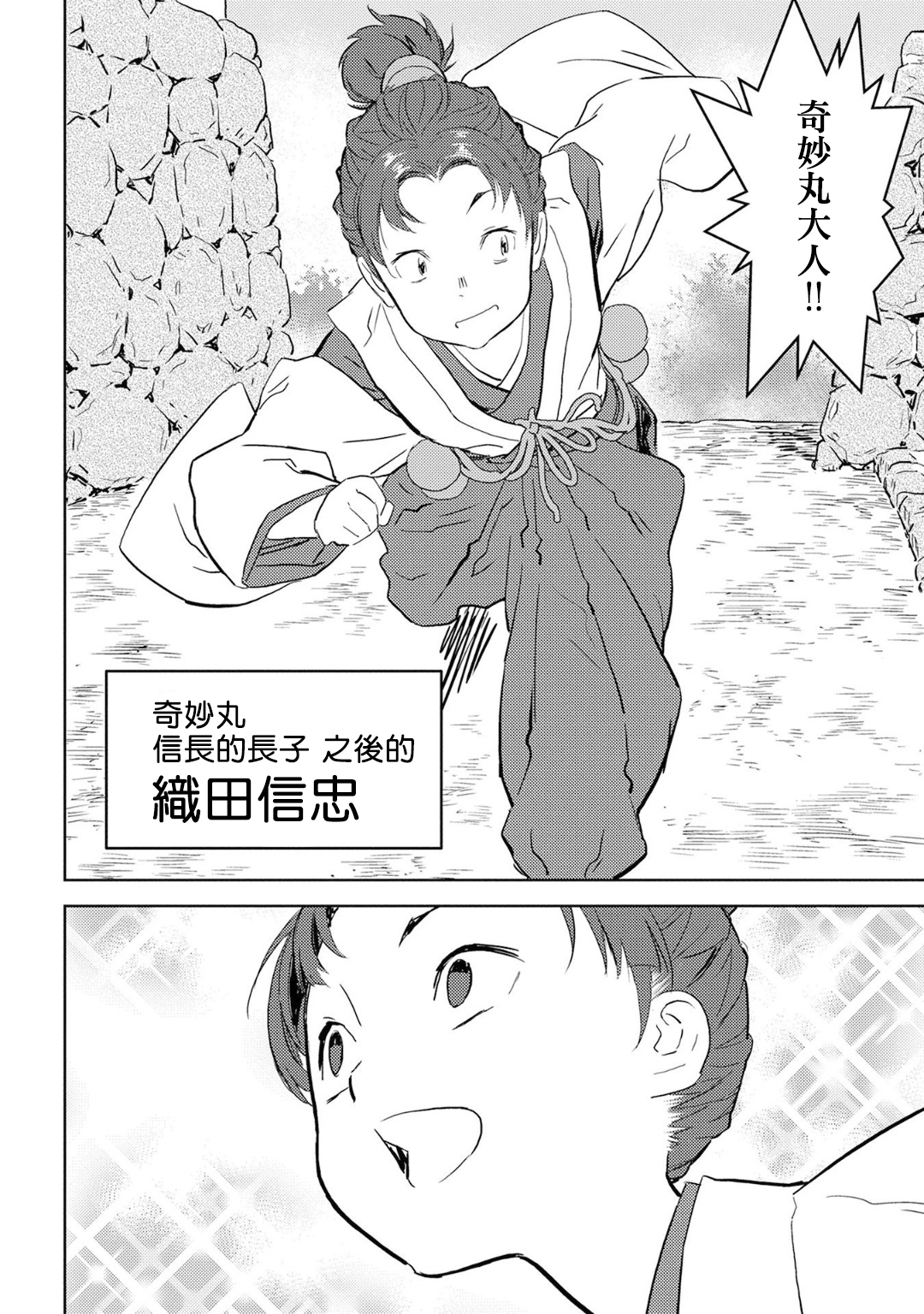 第09幕32