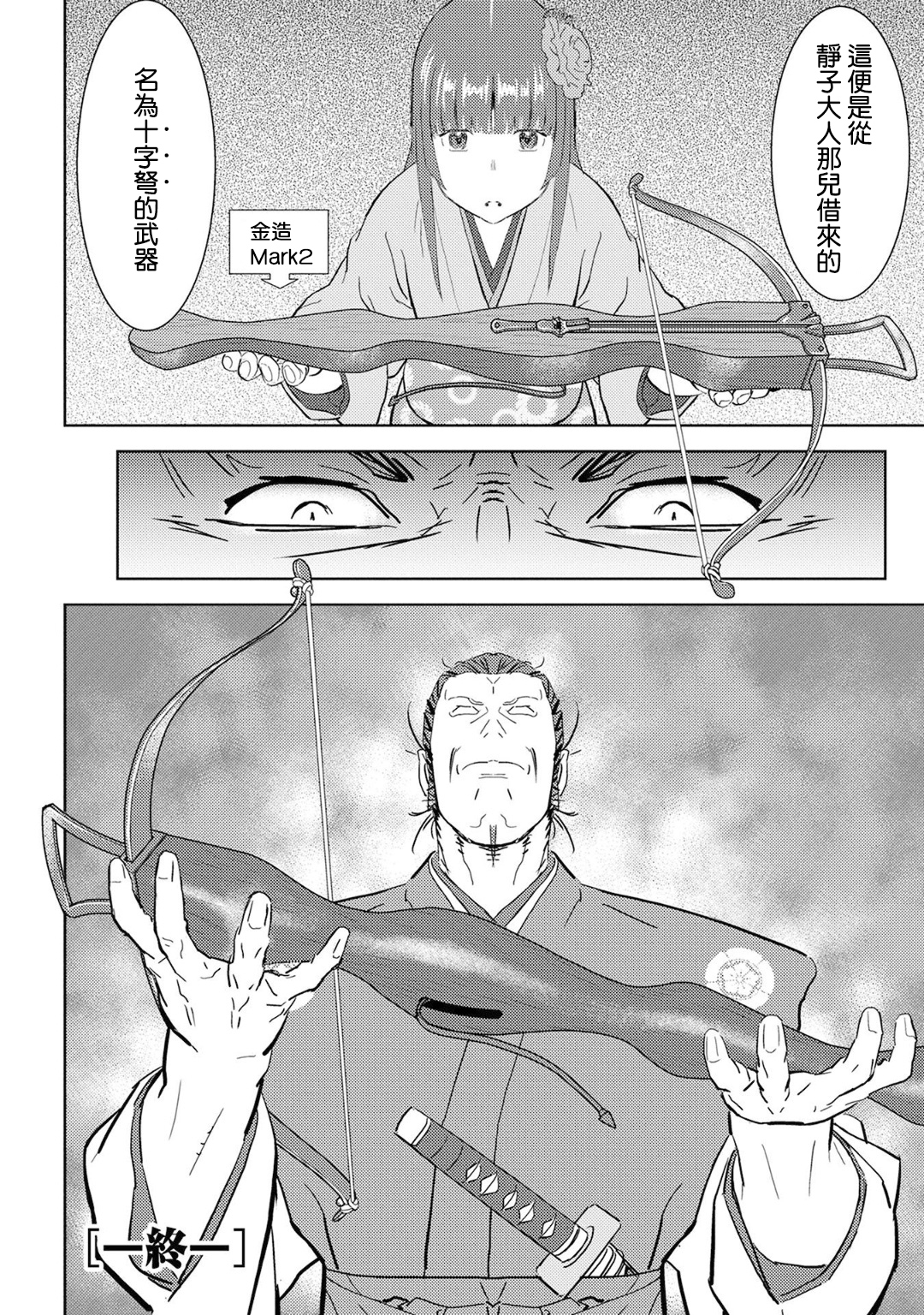 第09幕34