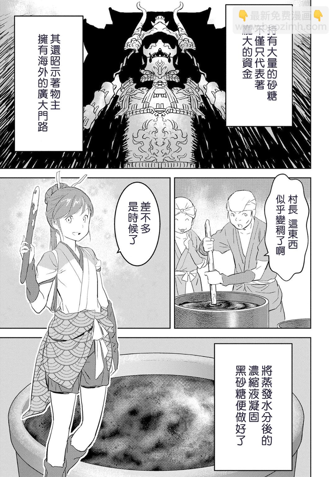 第09幕4