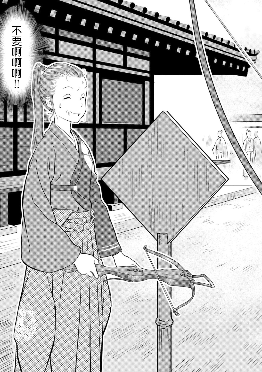 第10幕 馀兴20