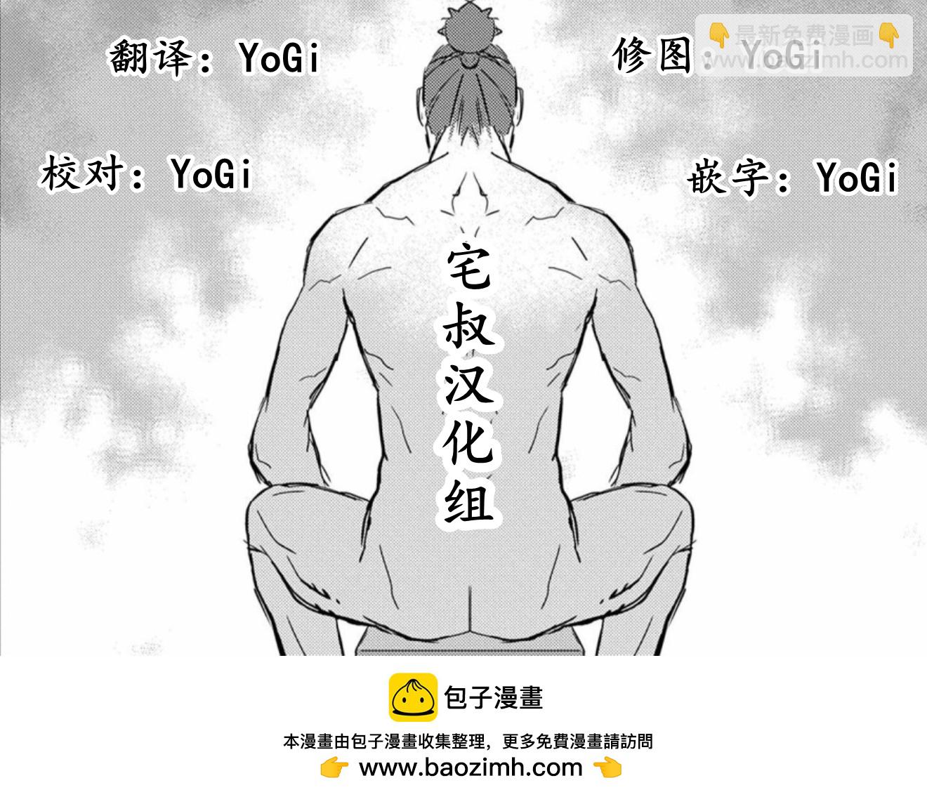 第10幕 馀兴36