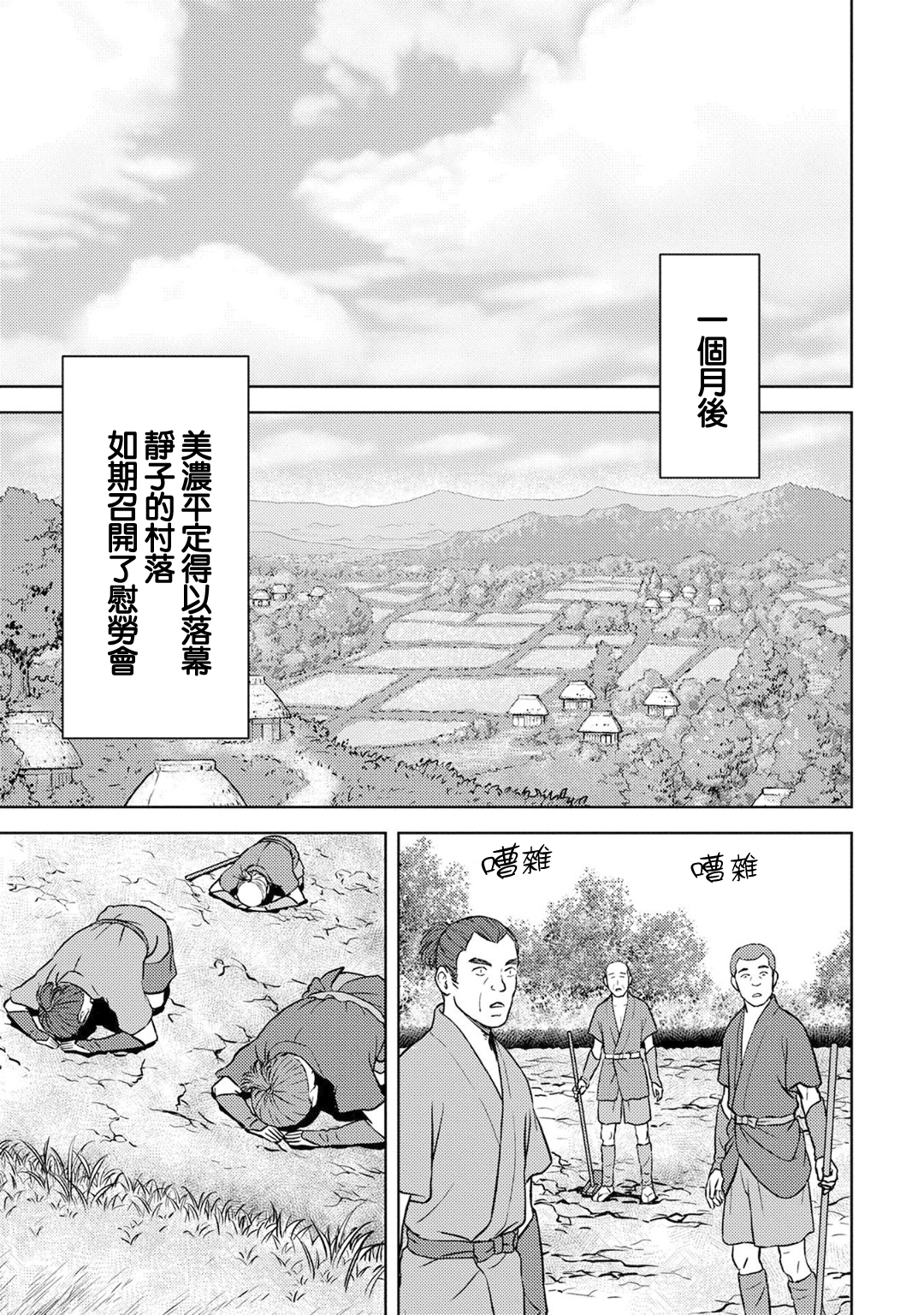 第15幕 发觉10