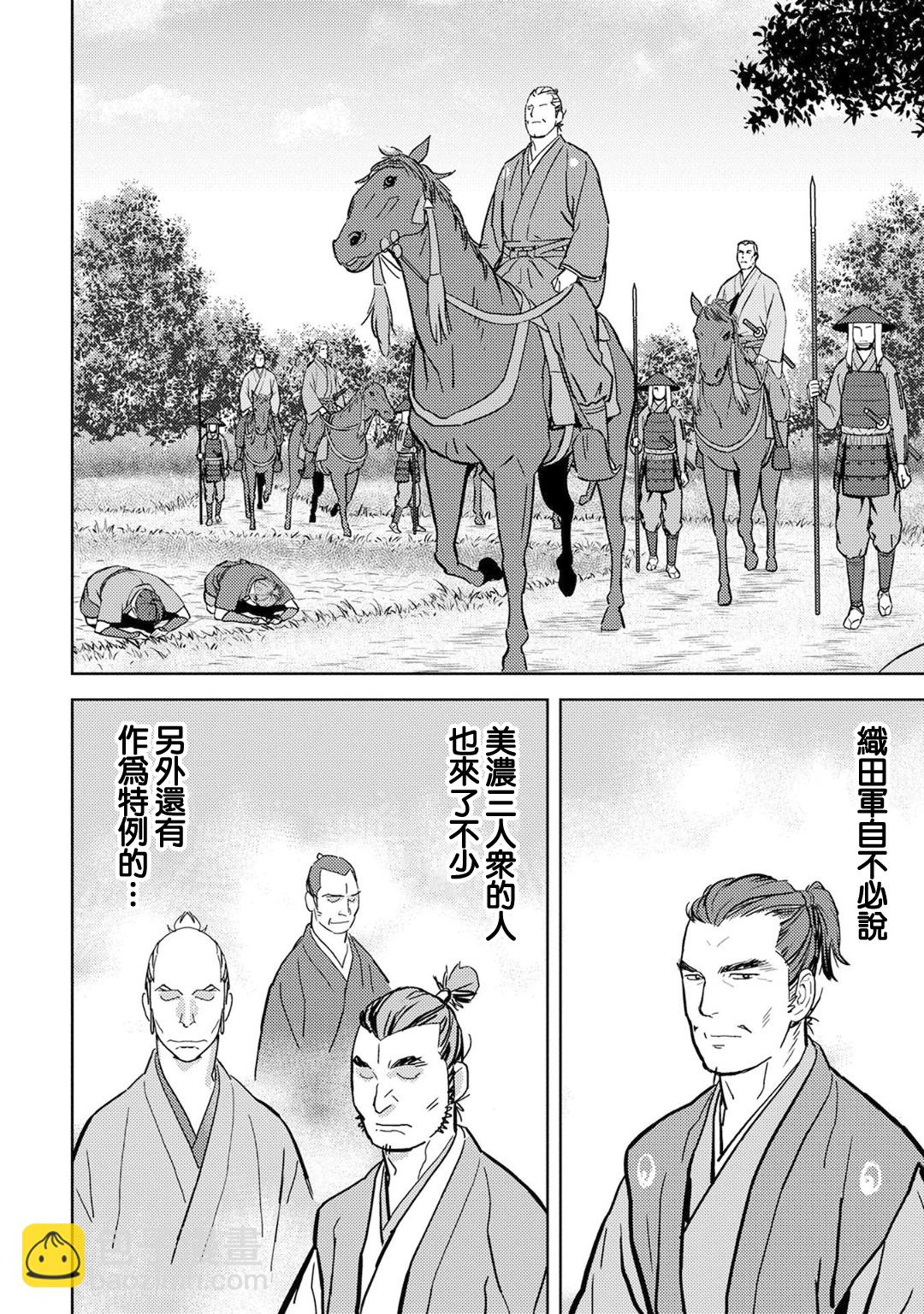 第15幕 发觉11